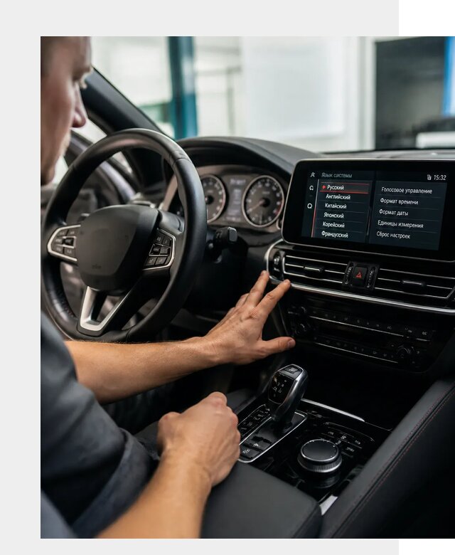 Русификация новых автомобилей в Мурманске по цене 15423 р. | ФастМобиль-Мрм