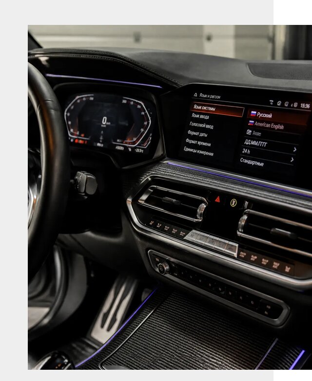 Русификация панели приборов BMW в Мурманске от 6066 р. | ФастМобиль-Мрм