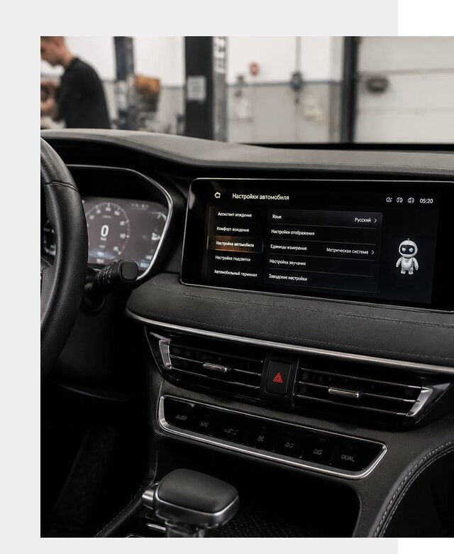 Русификация Changan CS75 в Мурманске по цене от 6683 р. | ФастМобиль-Мрм