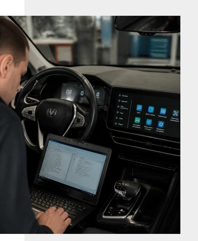 Русификация Changan X5 под ключ для автовладельцев в Мурманске